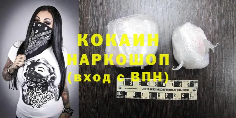 Cocaine VHQ  купить наркотик  Полярный 